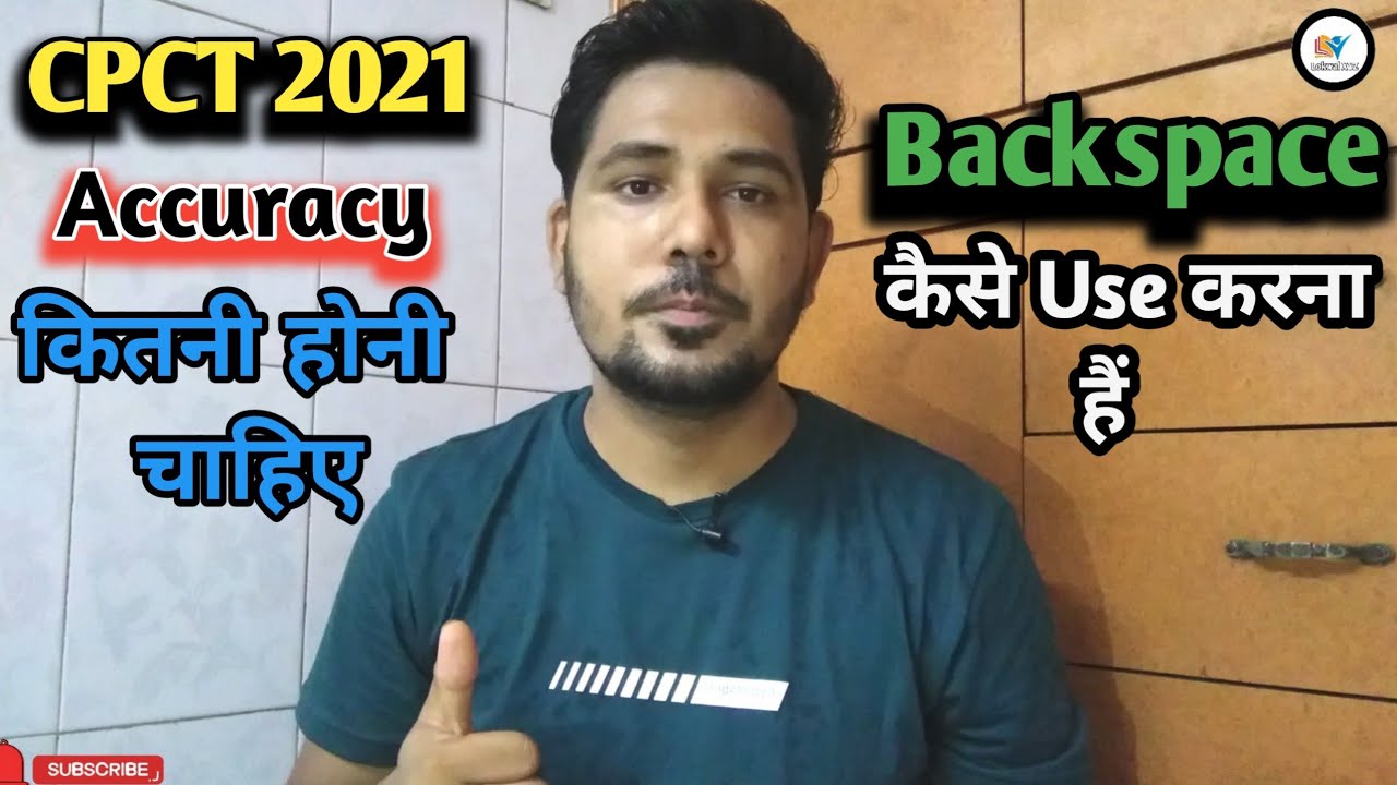 How to use CPCT Backspace and what should be the accuracy || #cpct #typing #stenosi