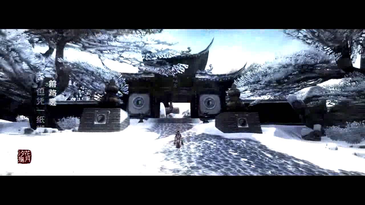 【劍三‧惡人谷原創曲】殺伐 by 阿睿凌霓劍裳 & NL不分 & 流浪的蛙蛙 & 小千