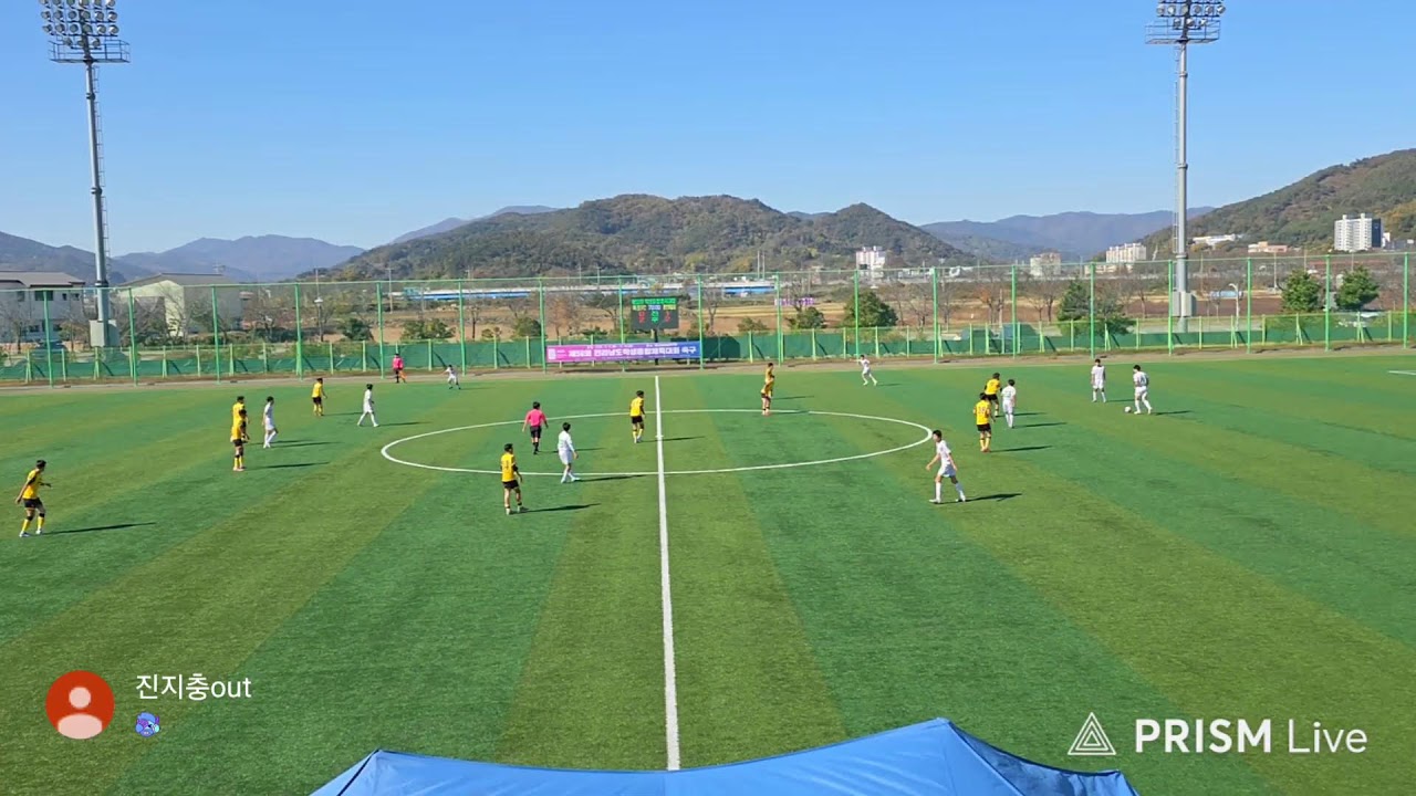 2025년 11월13일 금 요일  목포FC: FC 전남드래곤즈FC (후반전)25년 전남 종합 학생체육대회