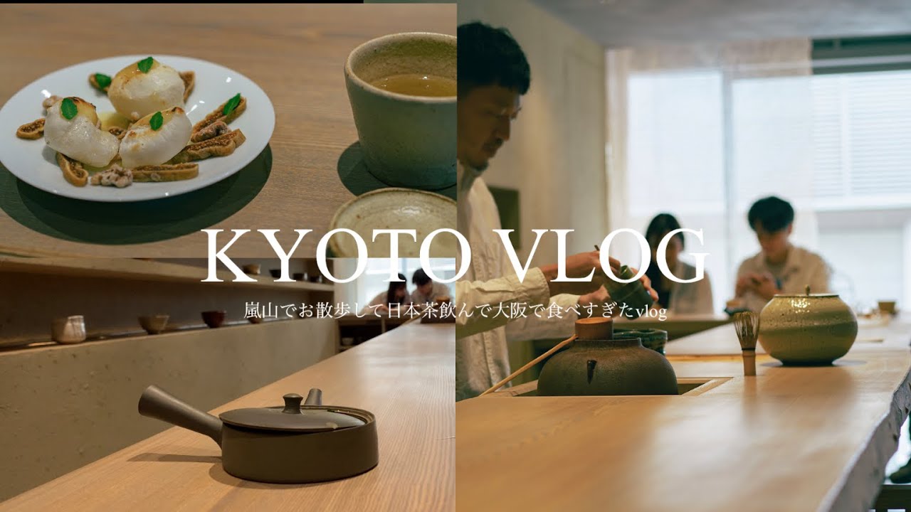Kyoto vlog | Arashiyama | cozy coffee house | Japanese traditional tea experience | Osaka | takoyaki