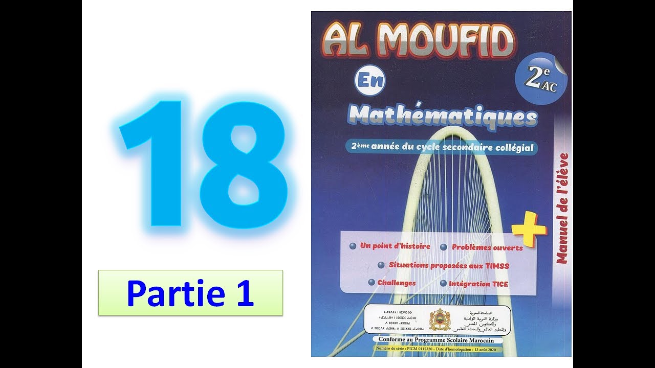Al moufid en mathematique 2AC page  18 partie 1