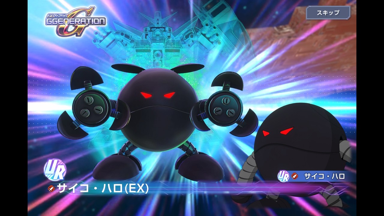 【Ｇジェネ】イベントチケット10連でPUURユニットのサイコハロ獲得【Ｇジェネレーションエターナル】