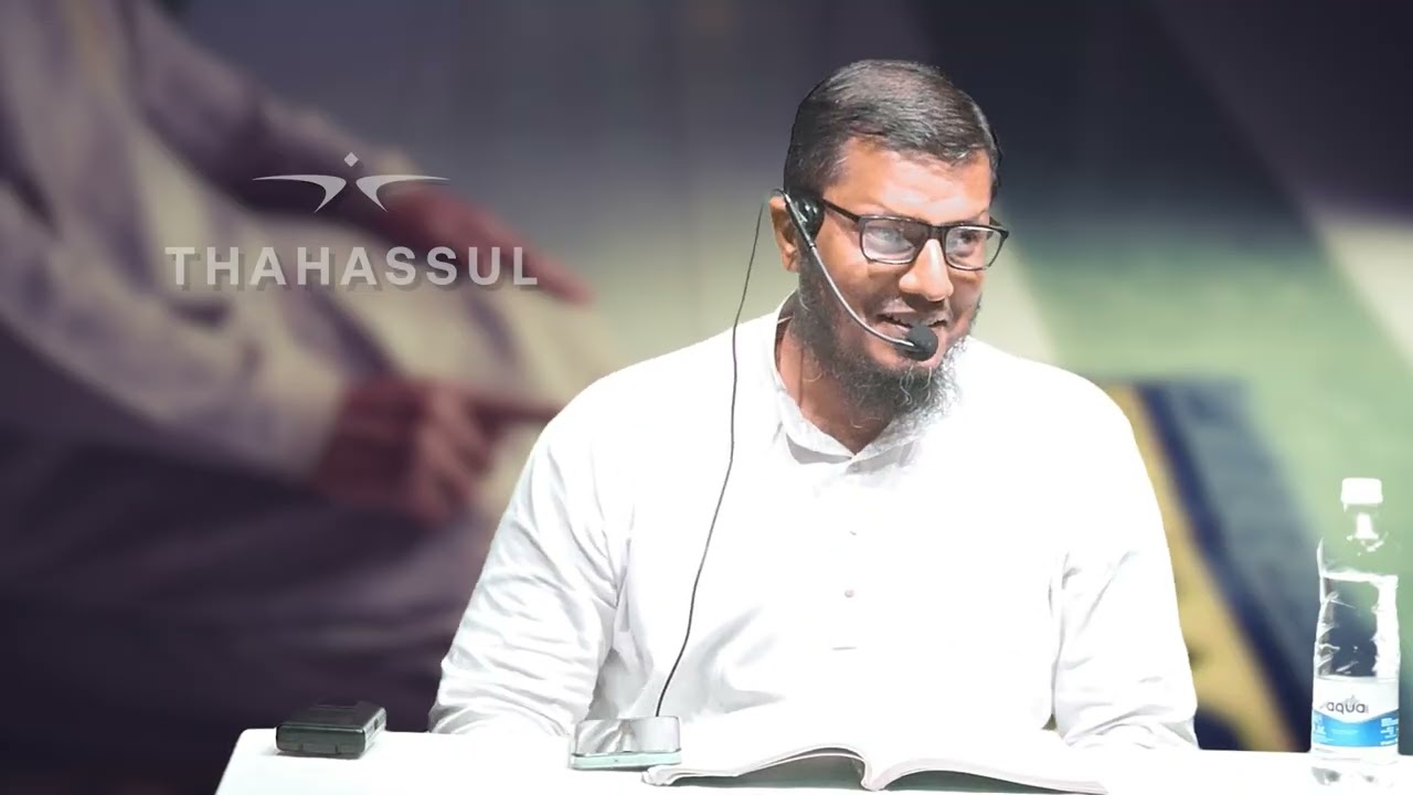 06 Sifat Salat An-Nabi - Imam Albani(R) നബി (ﷺ) യുടെ നമസ്കാരം: നിസ്കാരത്തിലെ നിർത്തം 