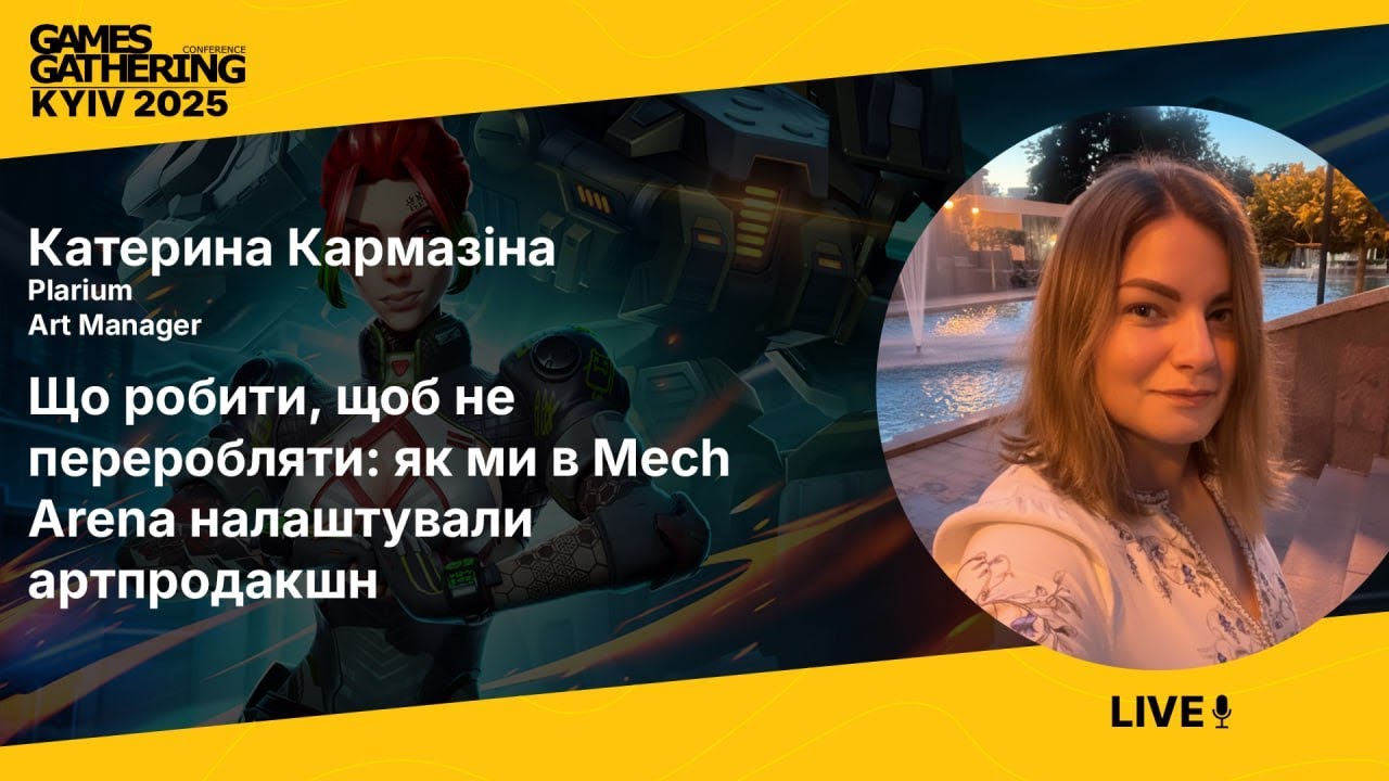 Що робити, щоб не переробляти: як ми в Mech Arena налаштували артпродакшн [Катерина Кармазіна]
