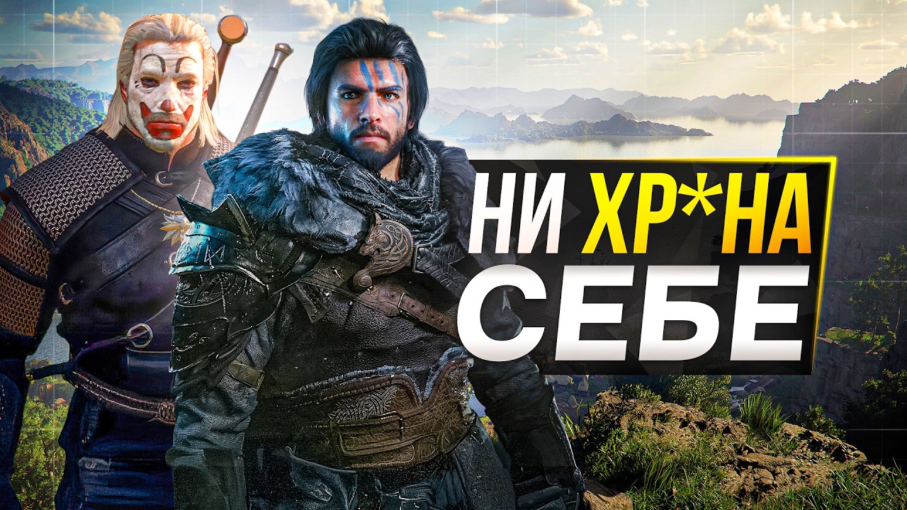 Witcher 4 и RDR2 НЕ НУЖНЫ больше (Crimson Desert)