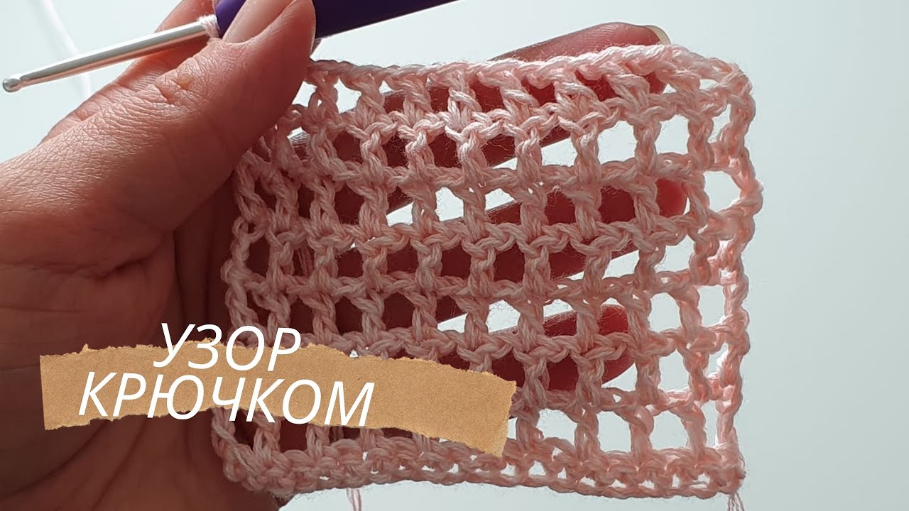 Такой узор 