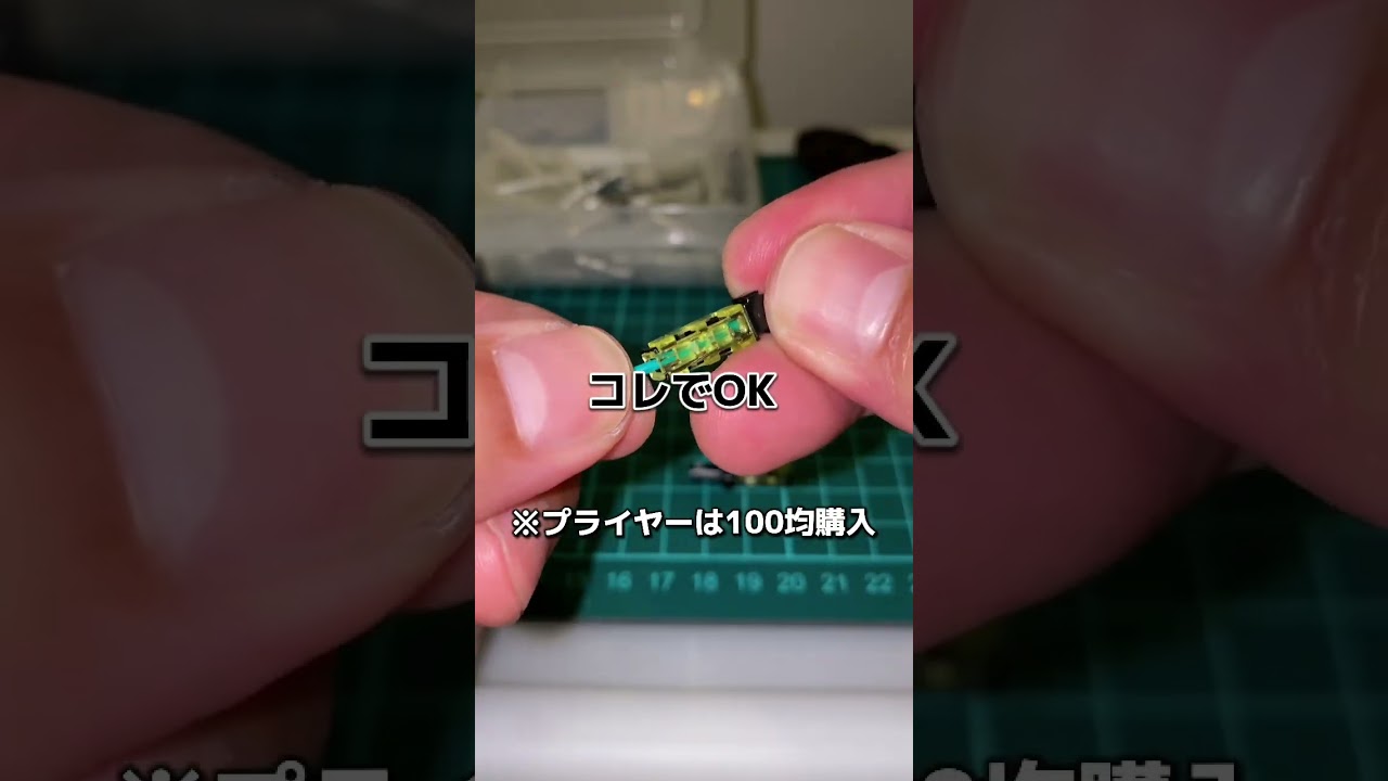 初心者でも車の電装品取り付け怖くない！簡単に配線を接続する方法💡ギボシより簡単なワンタッチコネクター💡#簡単配線作業 #電装品取り付け #ギボシ端子 #ワンタッチコネクター