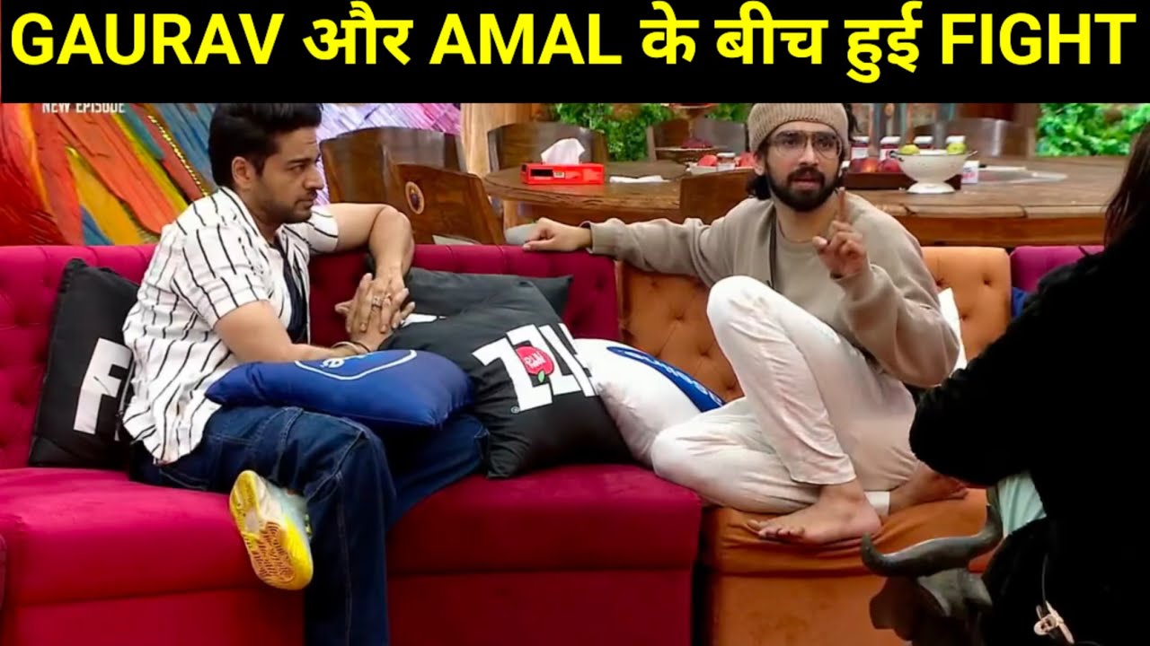 Gaurav Amal Big Fight | रोहित शेट्टी के सामने गौरव से भिड़ा अमाल | 