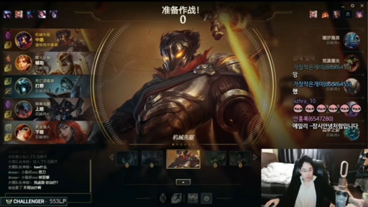 Dopa Viktor VS Fizz  Mid  FULL GAME [DOPA GAMEPLAY ]