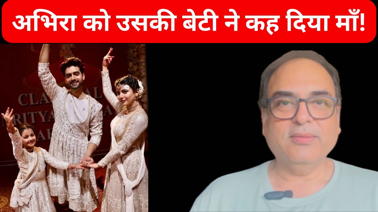अरमान ने किया फॅमिली हग! | #yrkkh serial news update |
