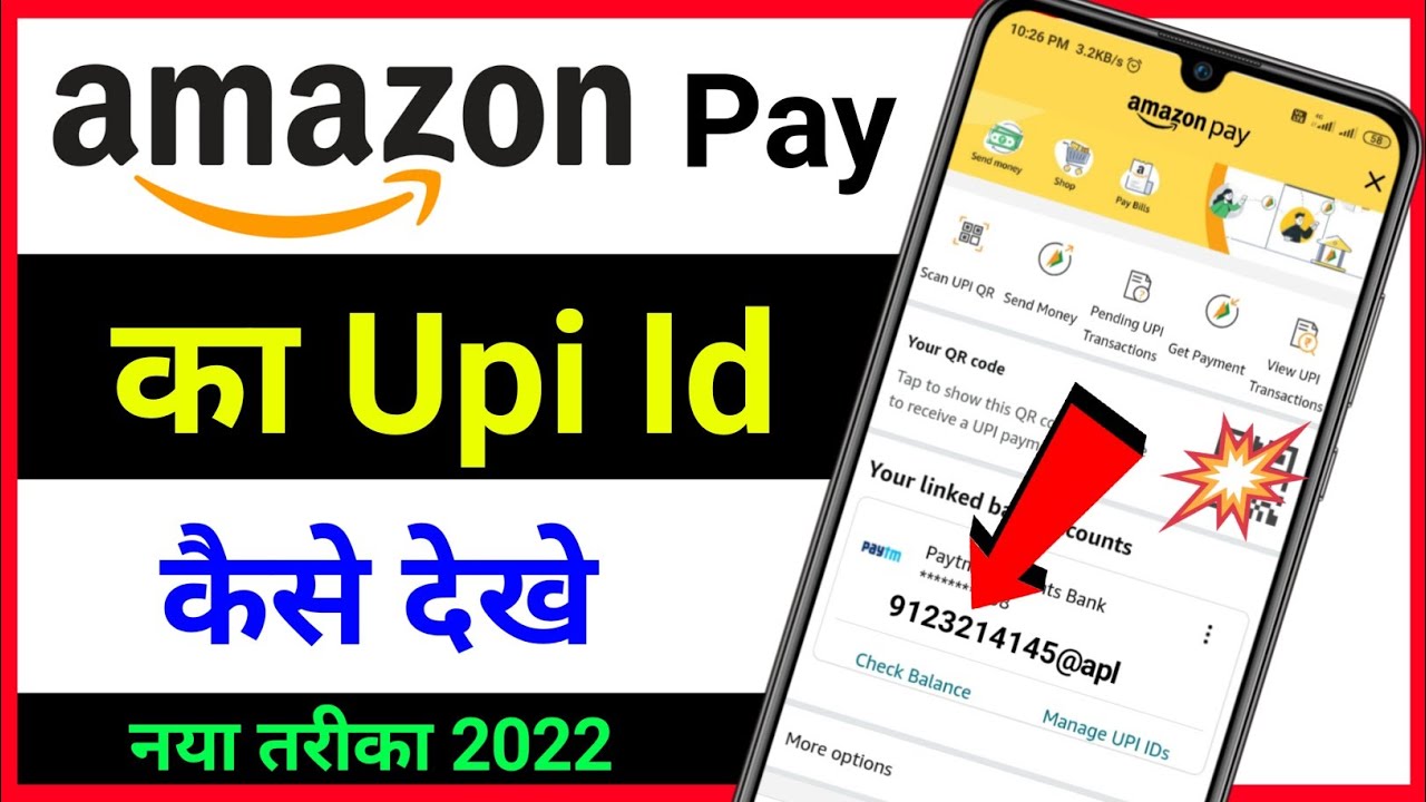Amazon Pay Ka Upi Id Kaise Pata Kare 2022 !! How To Check Upi Id In Amazon Pay
