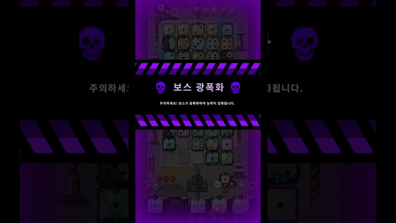 강달역도 뚫어버리는 텔포