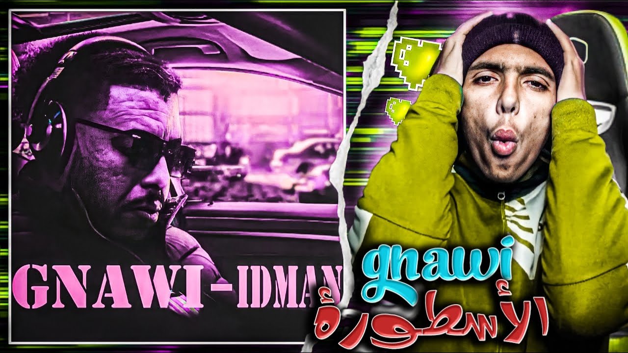 Gnawi - IDMAN | إدمان Prod. CEE-G [ Officiel Music Video ] REACTION