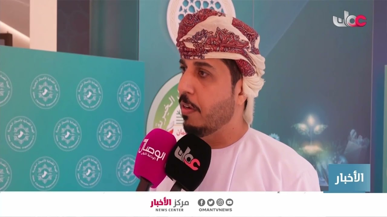 تقرير | الهيئة العمانية للأعمال الخيرية تشهر 