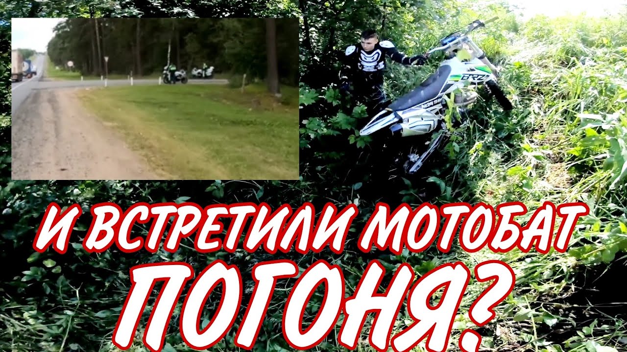 ПОЕХАЛИ И НЕ ДОЕХАЛИ, СЛОМАЛИСЬ И УЕХАЛИ. kayo k1 2022 и brz x5m ВСТРЕТИЛИ МОТОБАТ