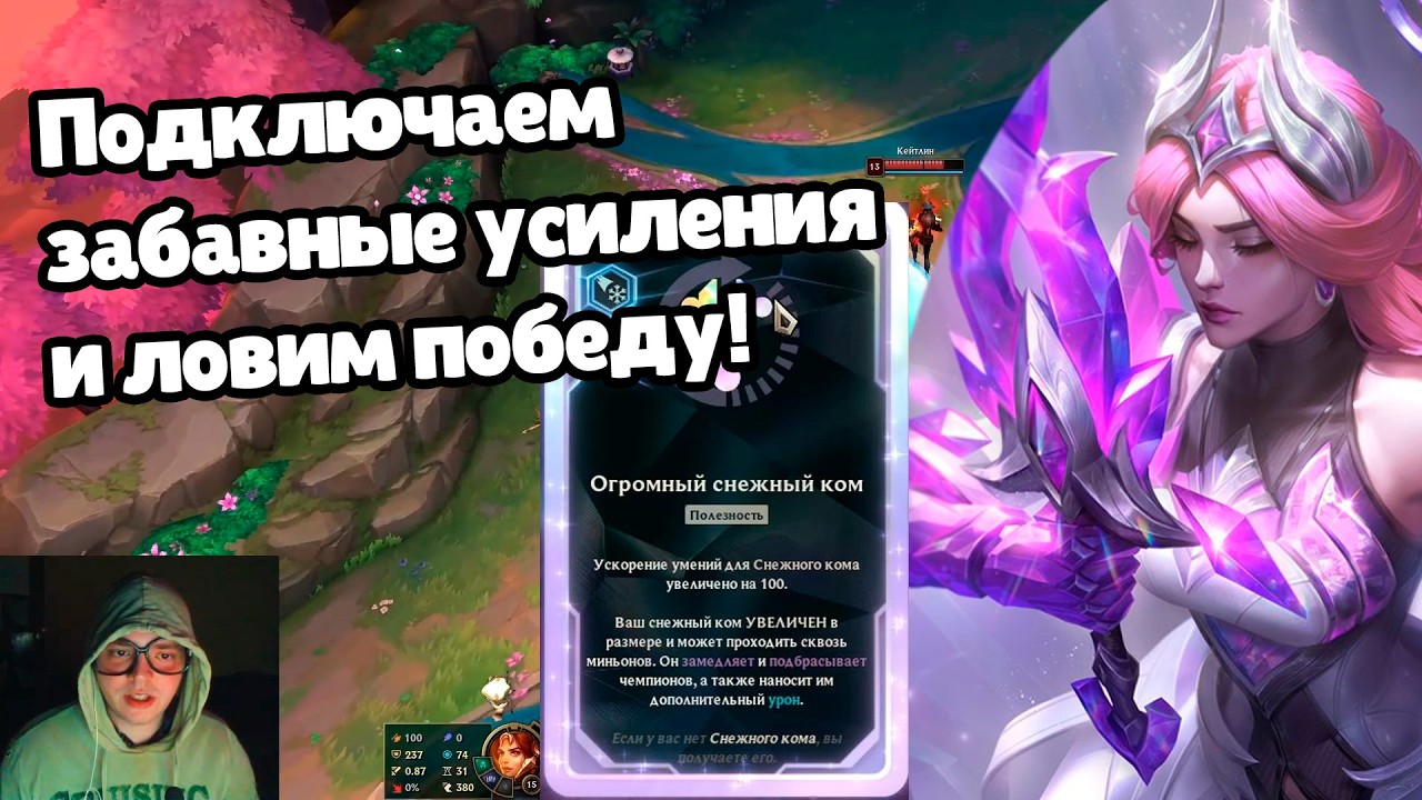 ЛЕОНА НА АРАМЕ — ЭТО ЗАКОННО? 🛡️ СТАН НА 10 МИНУТ (League of Legends ARAM)