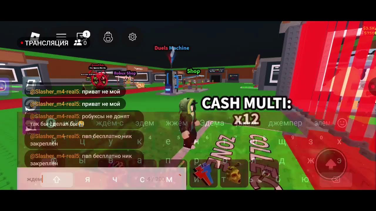 Моя трансляция в XRecorder