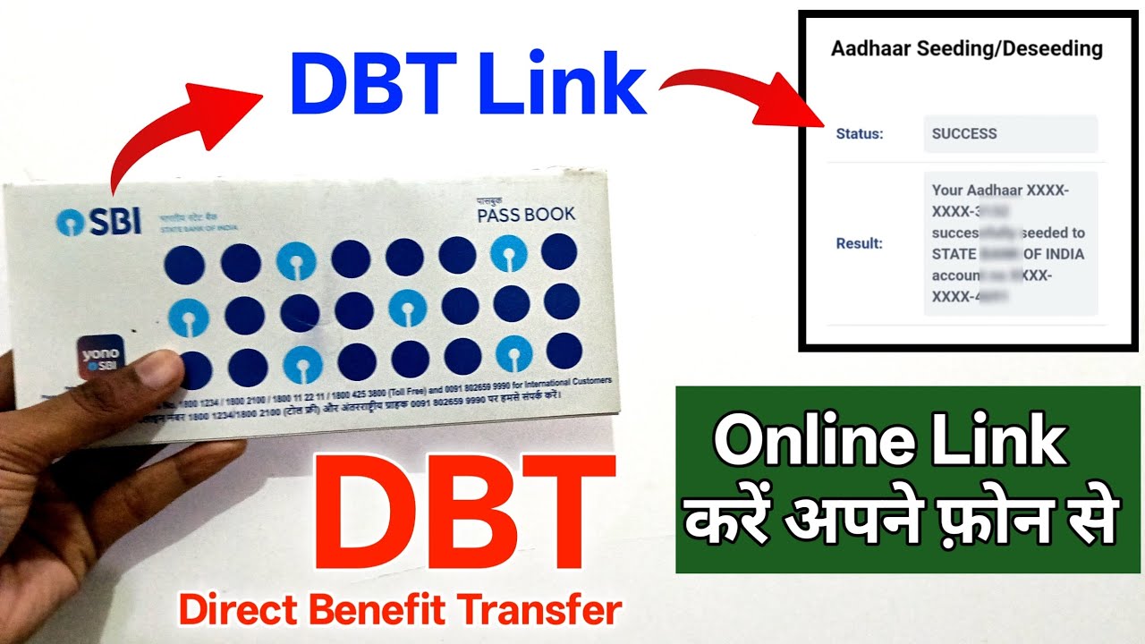 SBI Bank DBT link kaise kare | how to link state bank of india in DBT | DBT link krna sikhe online |