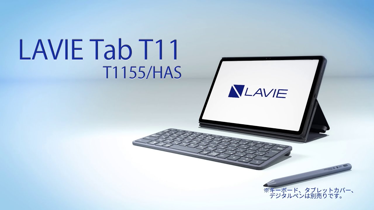 LAVIE Tab T1155/HAS製品紹介動画