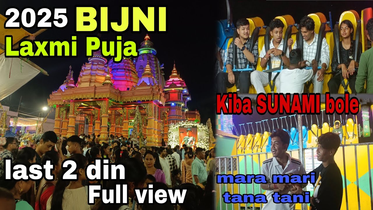 2025 BIJNI laxmi Puja, new ride
