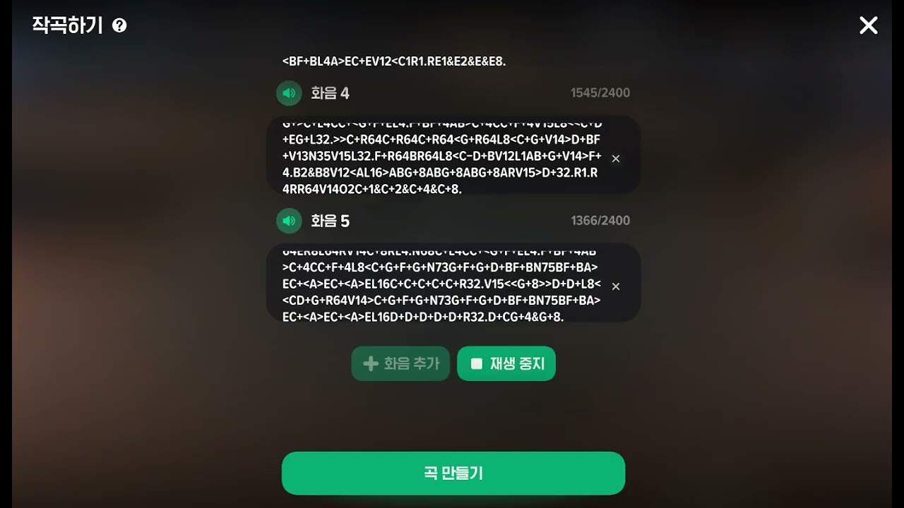 사월2
