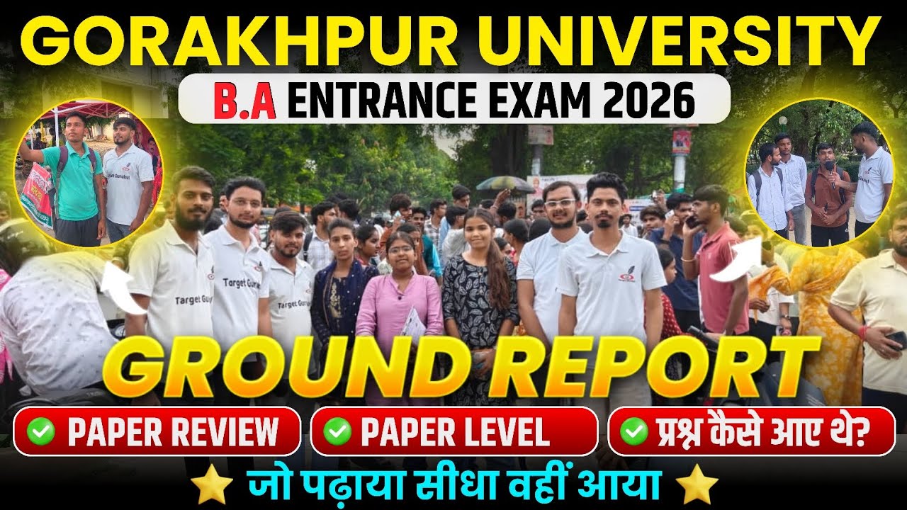 Gorakhpur University BA Entrance Exam 2026 Paper Review | कैसा रहा पेपर? | CUTOFF, Safe Score