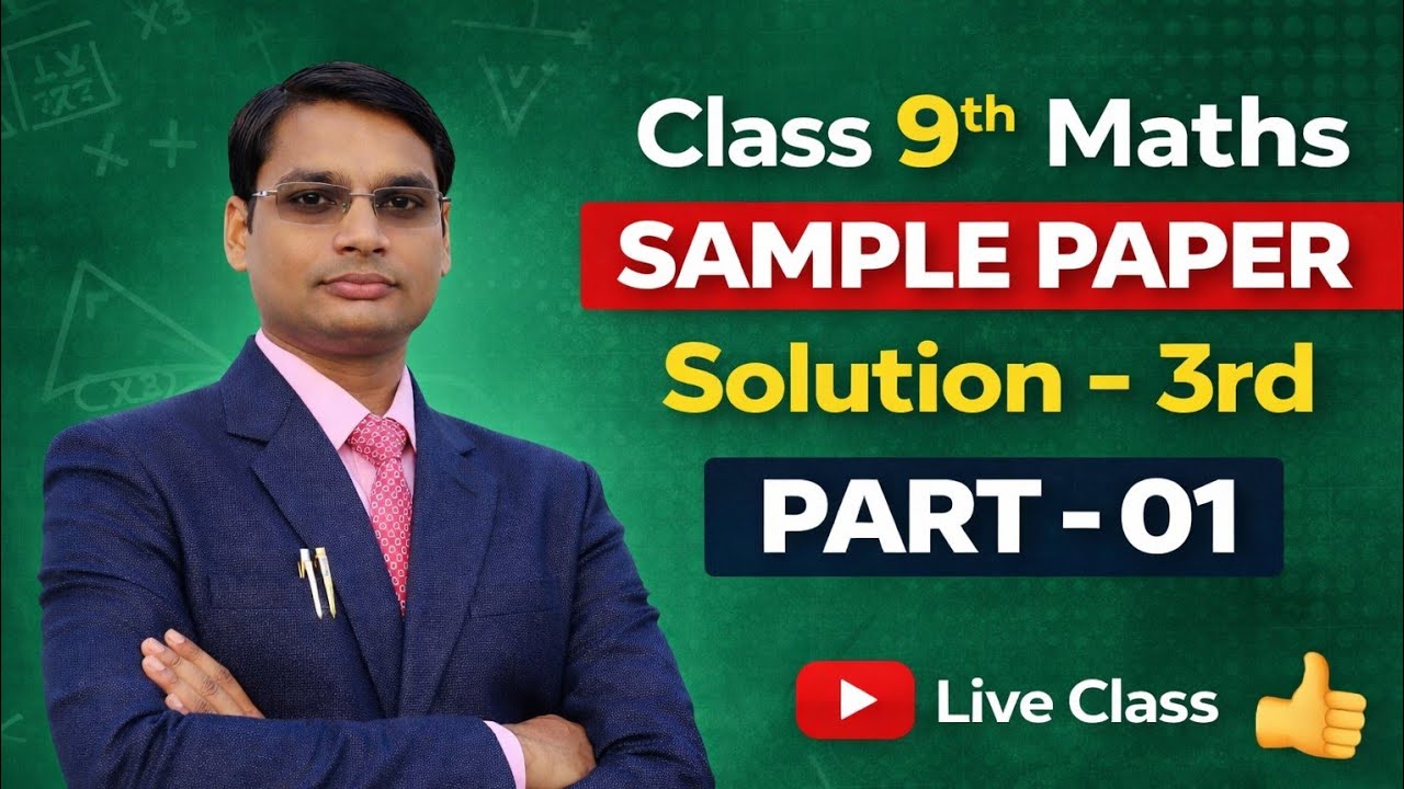 Class 9th mathematics 🔥Sample paper solution 3rd ll PYQS ll 👉 part 1 important questions 👍 #viral 
