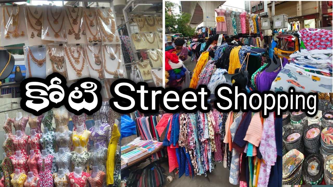కోటి Street Shopping చూసేద్దామా |Koti street shopping hyderabad |Sultan bazar street shopping 