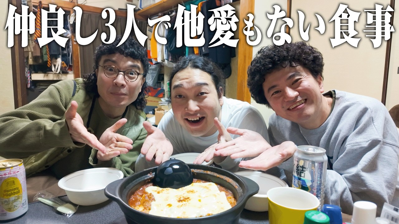 カナメさんと食べながらただ話すだけ