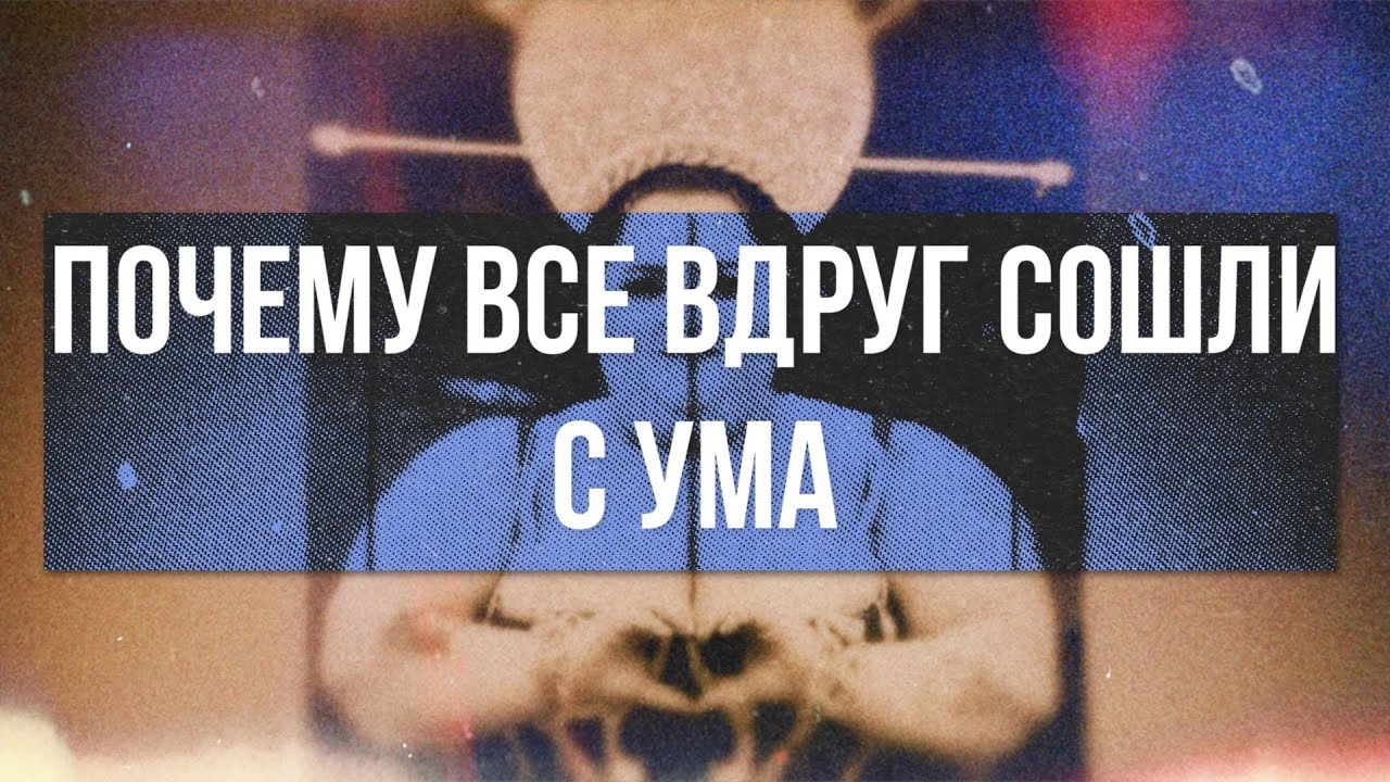Что такое wokeism. И при чём тут капитализм