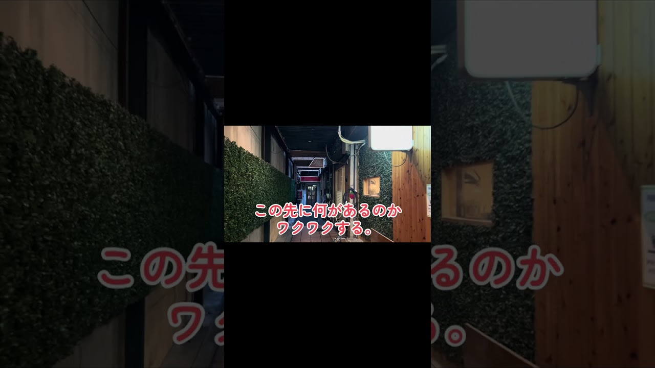 握力的な呑み食い１（前編）