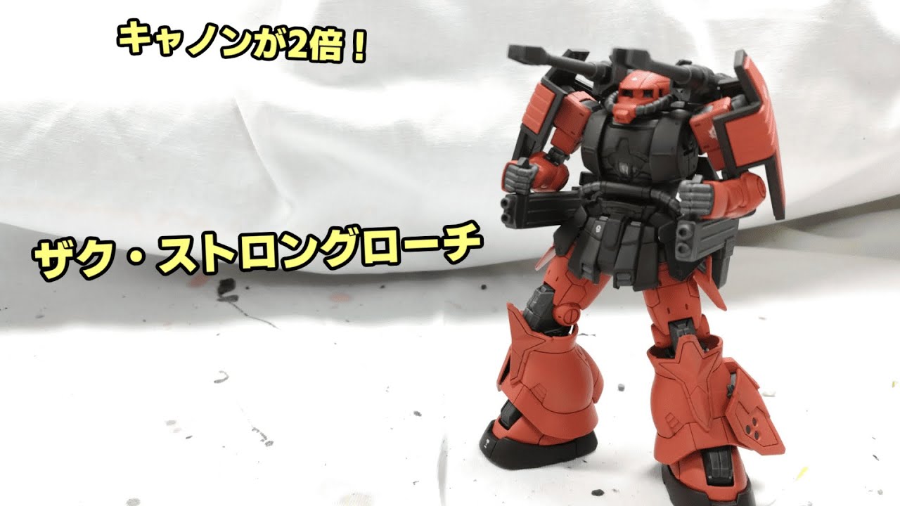 【ガンプラ】新年早々ザク！　高機動型ザク 地上用 ダナン機作成　一匹が行くガンオタの道