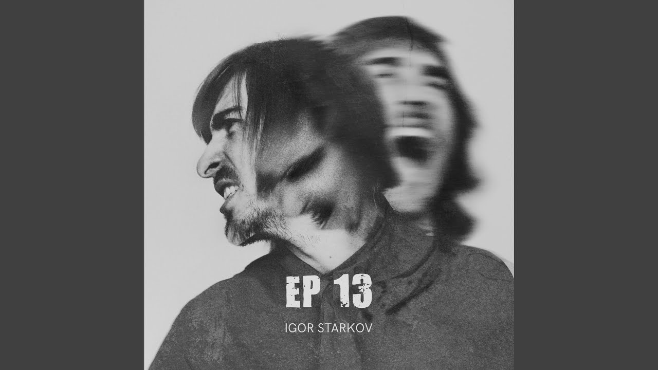 Другая сторона себя