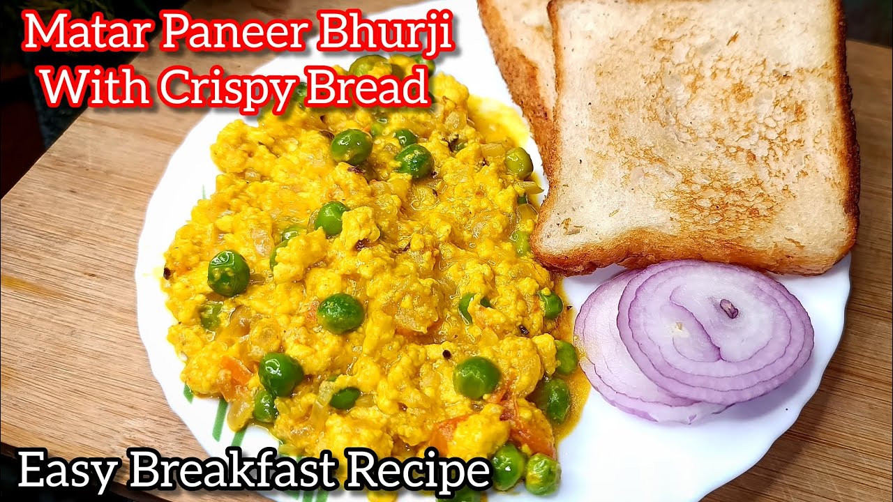 आसान झटपट बनने वाला नाश्ता - मटर पनीर भुर्जी विथ क्रिस्पी ब्रेड /पनीर और ब्रेड से बना टेस्टी नाश्ता 