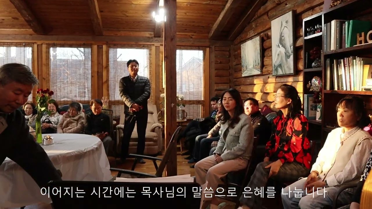 김신국 장로님댁 방문2 7 2026