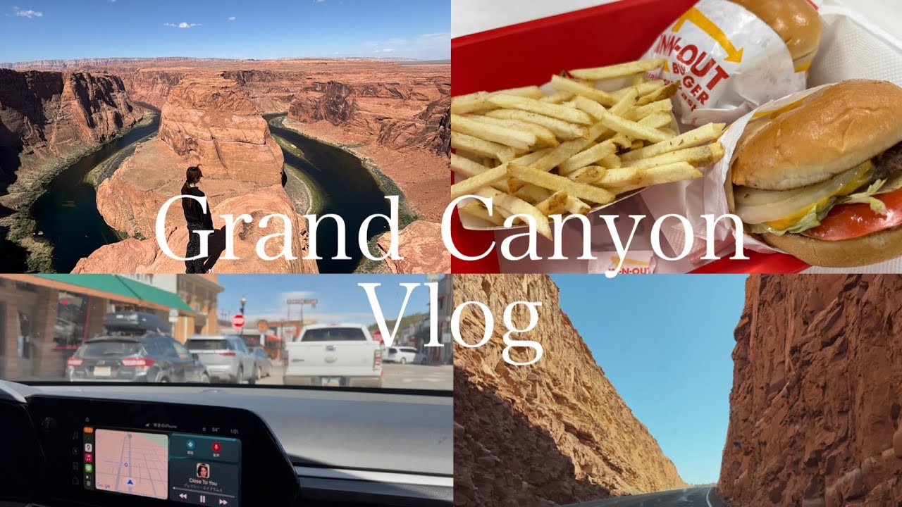 【グランドキャニオンvlog】ルート66の旅🚗/ホースシューベント/広大すぎて涙🥲/大満喫の詰め込み7泊9日🇺🇸/初心者の味方🔰