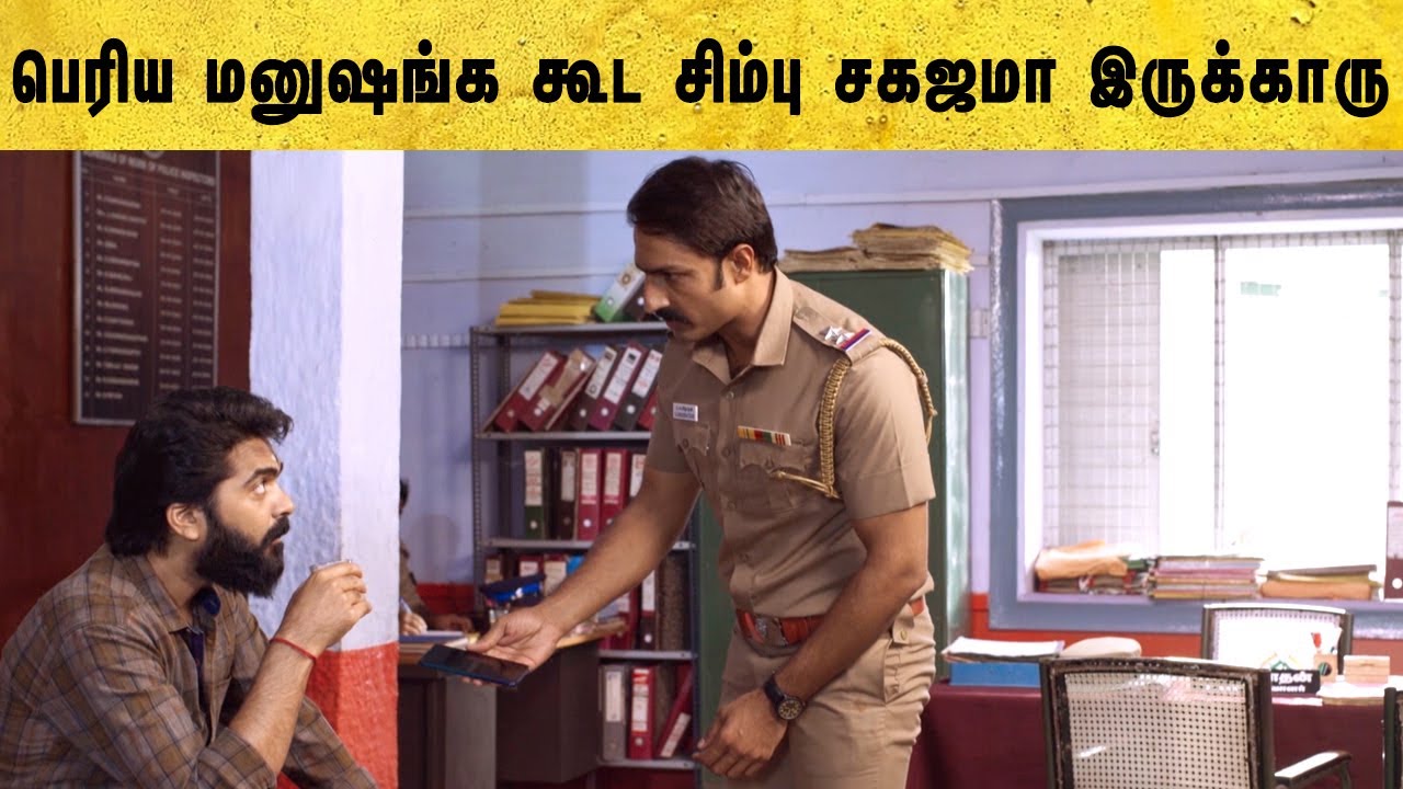 Eeswaran Tamil Movie | Simbu's contact with influential people | Silambarasan TR | Niddhi Agerwal
