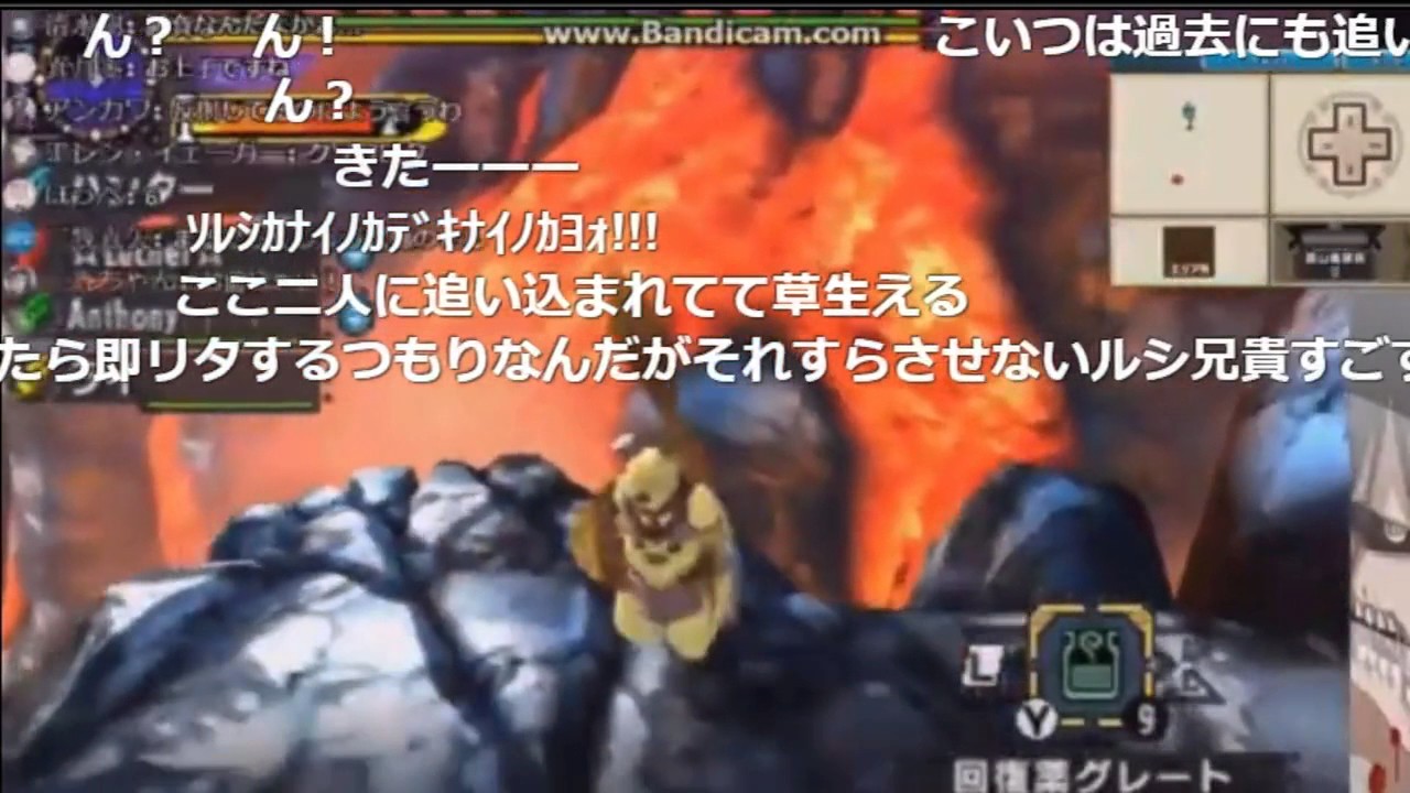 XXハンター　最終決戦+ED　【コメ付き】