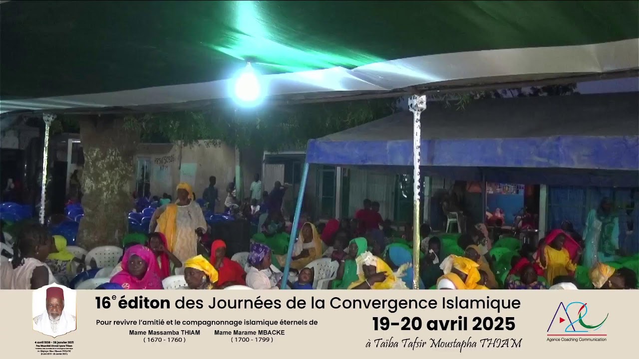 Taiba Tafsir Moustapha THIAM (Matam) 16 e édition des journées de la convergence islamique