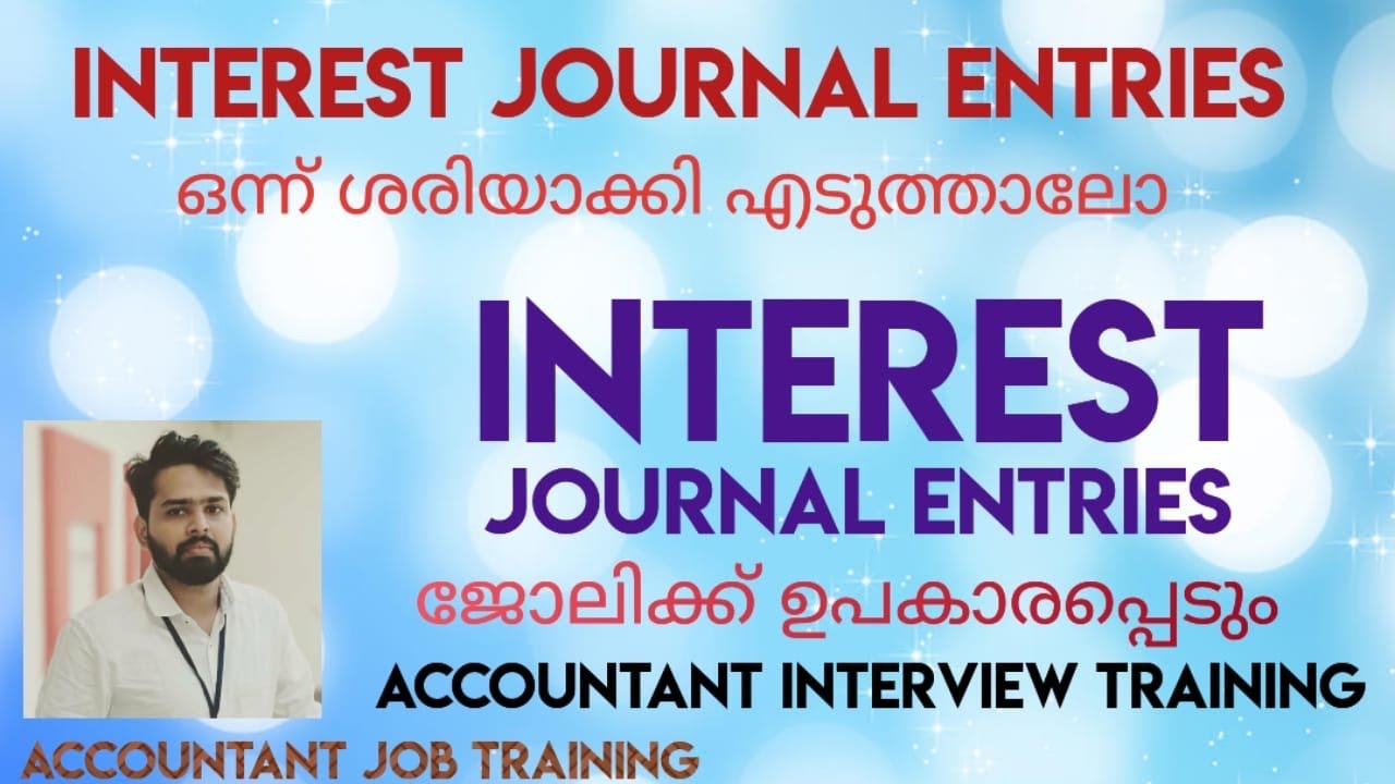 INTEREST ENTRIES പഠിച്ചെടുക്കാം # accountant job training malayalam