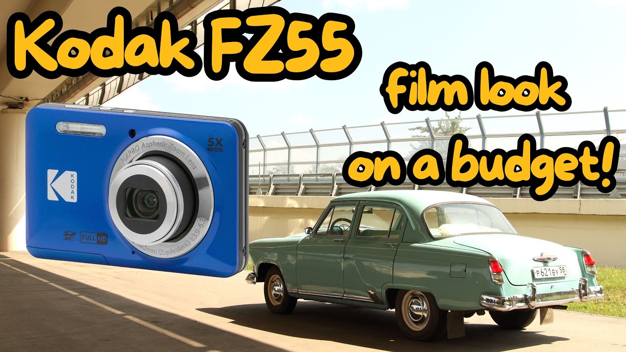 Обзор цифровой камеры Kodak FZ55: ПЛЕНОЧНЫЙ ВЗГЛЯД при ограниченном бюджете!