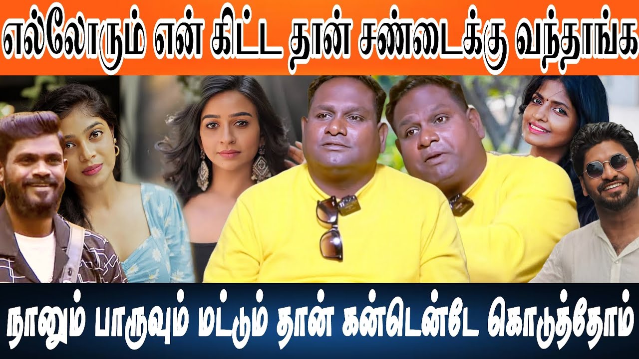 எல்லாரும் என் கிட்ட தான் சண்டைக்கு வந்தாக, நான் மட்டும் தான் பிரபலம்| Dr diwakar Exclusive interview