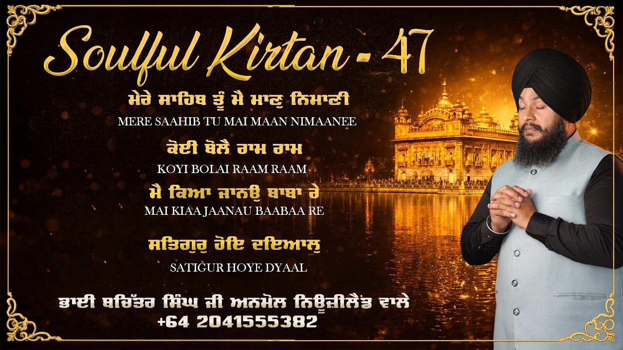Soulful Kirtan 48 | Bhai Bachittar Singh Ji Anmol New Zealand Wale