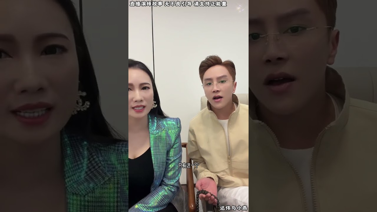 达伟与小燕： 露露姐生气了，达伟问露姐，那你要干嘛嘛？【松哥】#阿梅#王飞#鹏少#金枝#阿曲莫#阿强#吉连#李子赫#农村姑娘