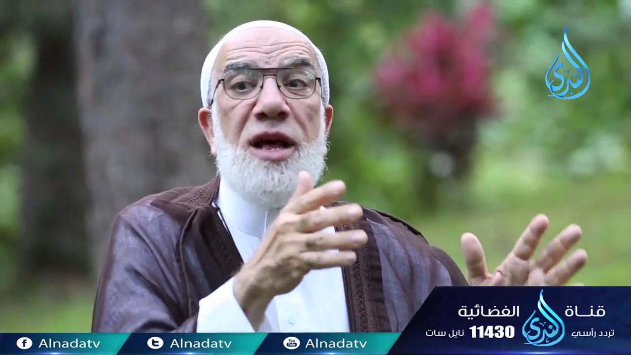 البهتان - دينا قيما (9) الشيخ عمر عبد الكافي والشيخ محمد راتب النابلسي