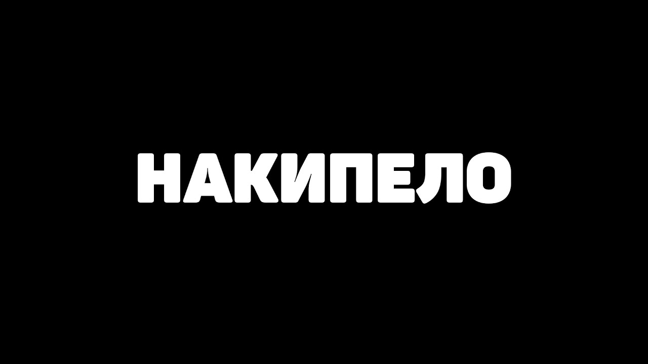 ВСЯ ПРАВДА О ХОЛИВОРЛДЕ! HOLYWORLD!