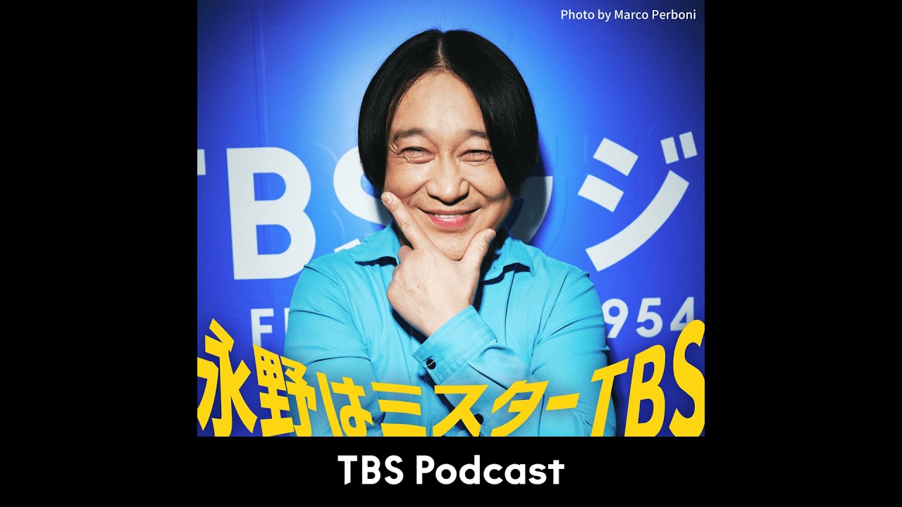 #６１　くるまのこと、ちょっと嫌いかも ゲスト：向井慧（パンサー）