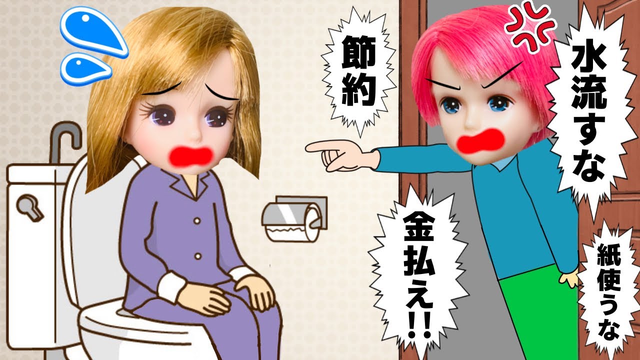 【ケチ男】クズ彼氏にドン引き…😨 絶対に付き合いたくないデート内容とは…？