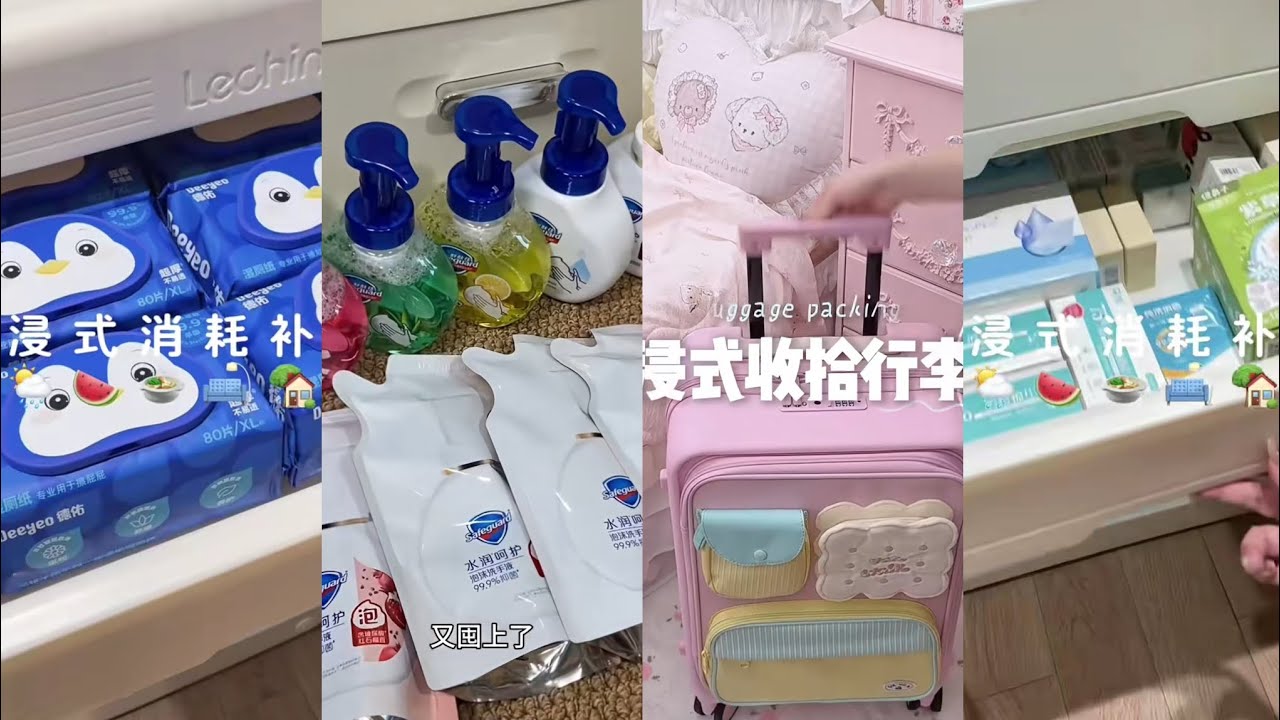 ASMR DAILY LIFE | Organizing Restocking Unboxing