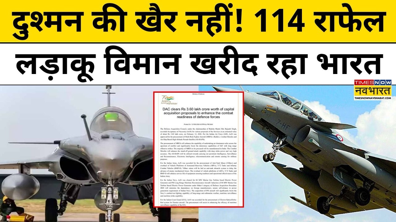 भारत की ऐतिहासिक Defense Deal, मेक इन इंडिया Rafael Fighter Jets से बढ़ेगी ताकत! | Hindi News
